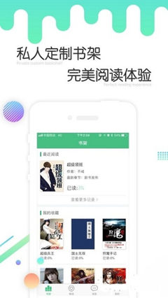 乐动官网APP